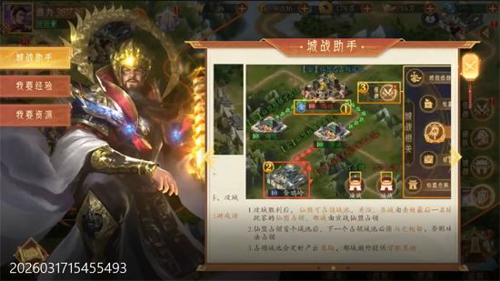 梦镜仙缘国战0.1折日送1千 梦镜仙缘国战0.1折日送1千