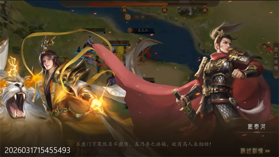 梦镜仙缘国战0.1折日送1千 梦镜仙缘国战0.1折日送1千