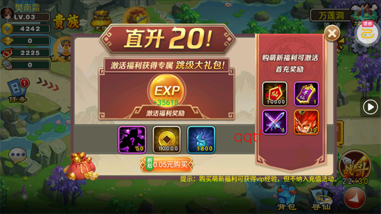 �������μ�0.05������Ѱ�