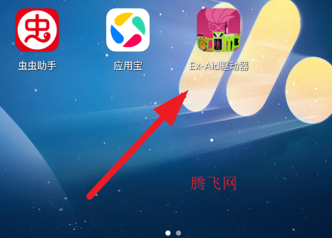 EXAid�������ֻ���