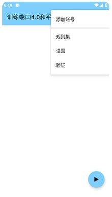 ѵ���˿�4.0��ƽ���°�