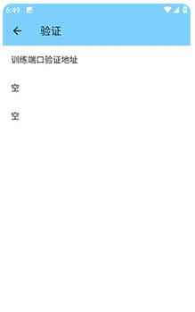 ѵ���˿�4.0��ƽ���°�