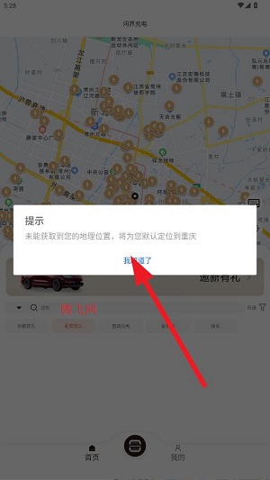 �ʽ���app���°�