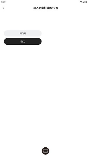 �ʽ���app���°�