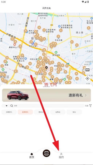 �ʽ���app���°�