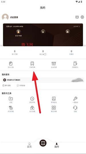 �ʽ���app���°�