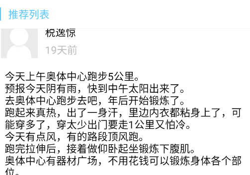 ������APP�ٷ���