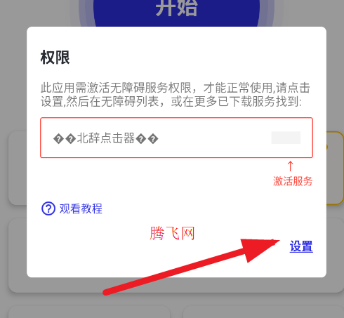 �����������ֻ���