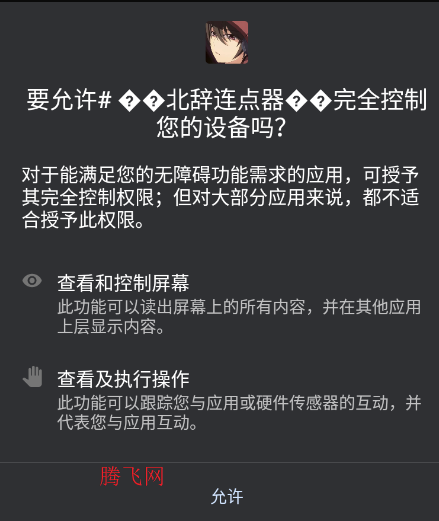 �����������ֻ���