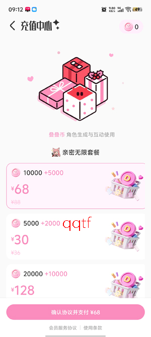 ������app�ٷ���