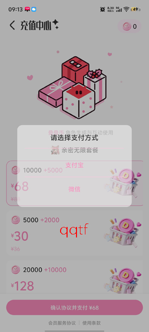 ������app�ٷ���