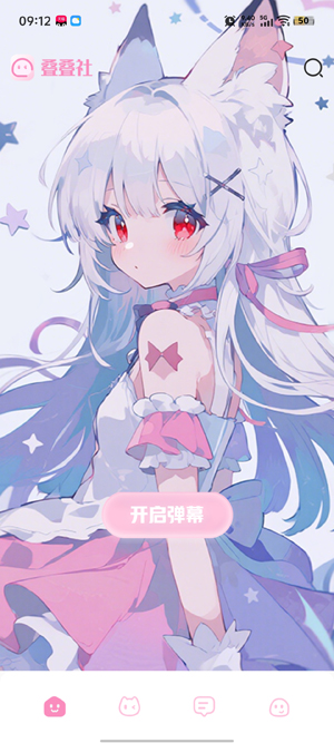 ������app�ٷ���