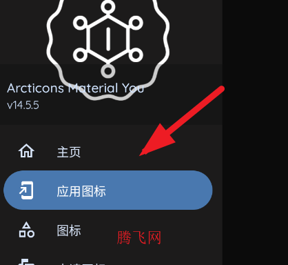 Arcticons Youͼ���app