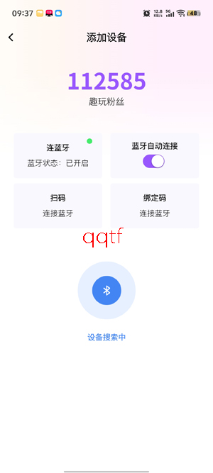 Ȥ����Ʒapp���°汾