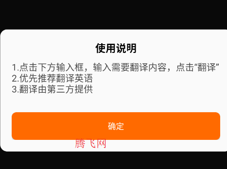 �����Ƿ�app�ֻ���