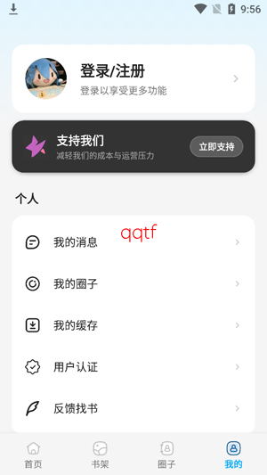 �ǻ���app���°汾