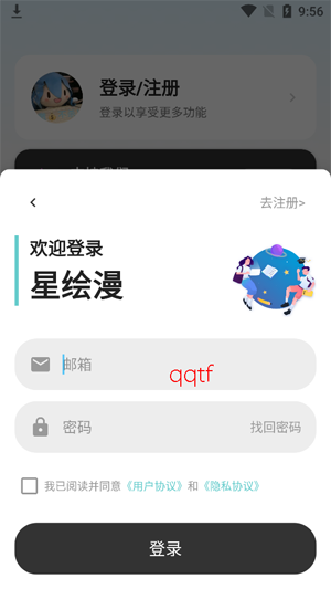 �ǻ���app���°汾