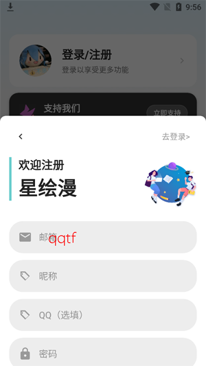 �ǻ���app���°汾