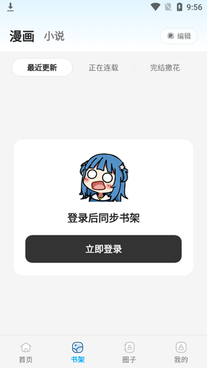 �ǻ���app���°汾