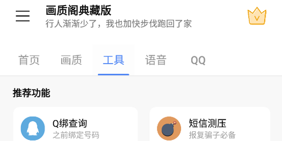 ���ʸ��ذ�app���°�