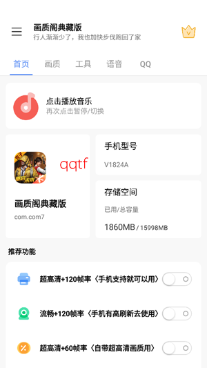 ���ʸ��ذ�app���°�