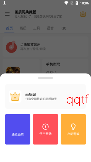 ���ʸ��ذ�app���°�