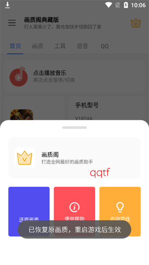 ���ʸ��ذ�app���°�