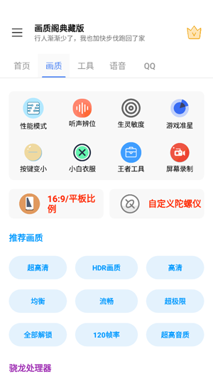 ���ʸ��ذ�app���°�