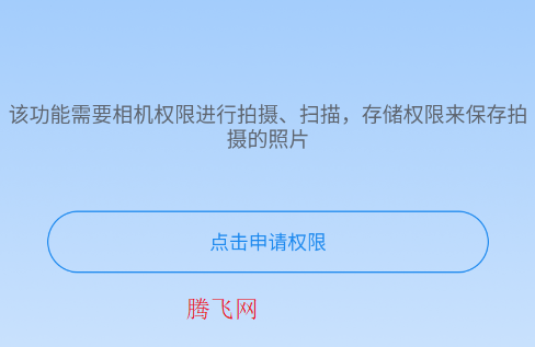 Sce������app��׿��