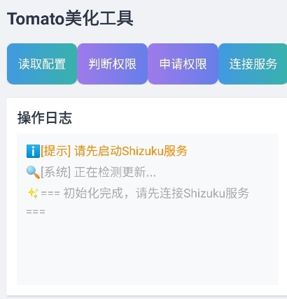 tomato��������app�ٷ���