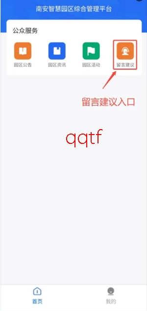 �ǻ��ϰ�app���°�