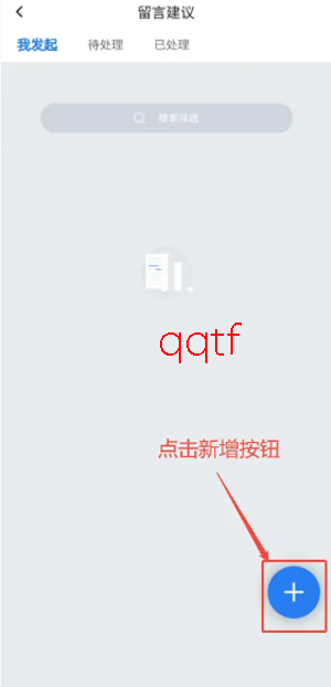 �ǻ��ϰ�app���°�