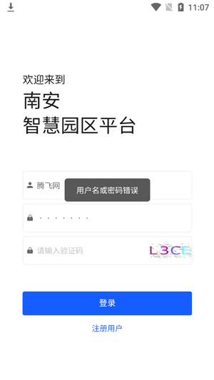 �ǻ��ϰ�app���°�