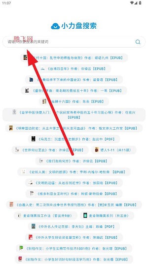 С���̵�����app