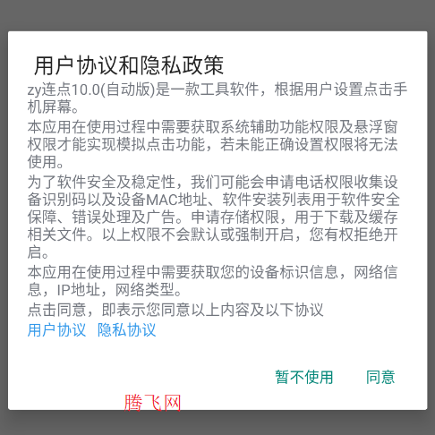 С�һ��������ڹ��app�ֻ���