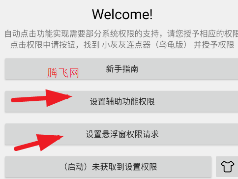 С�һ��������ڹ��app�ֻ���