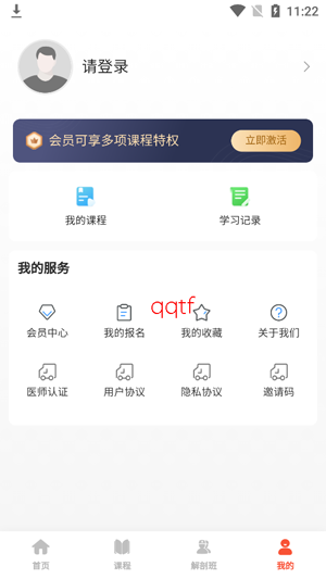 ��³ҽapp������ذ�װ