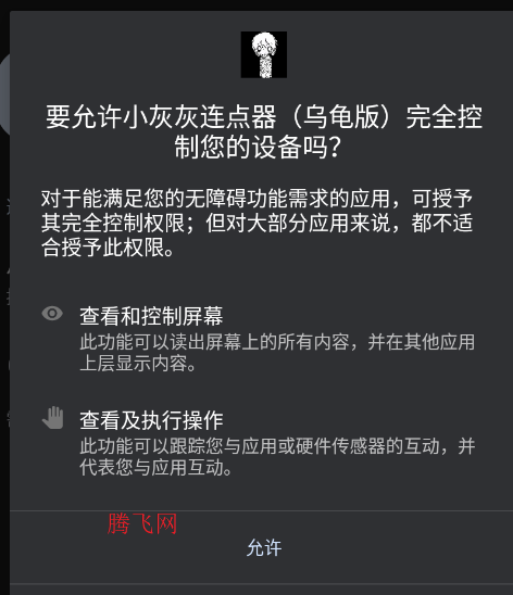 С�һ��������ڹ��app�ֻ���