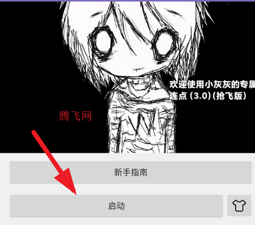 С�һ��������ڹ��app�ֻ���