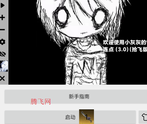 С�һ��������ڹ��app�ֻ���