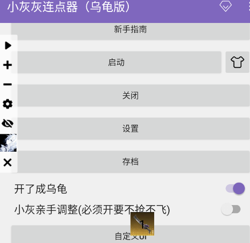 С�һ��������ڹ��app�ֻ���