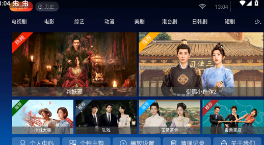 ����Ӱ��TV���Ӱ�app