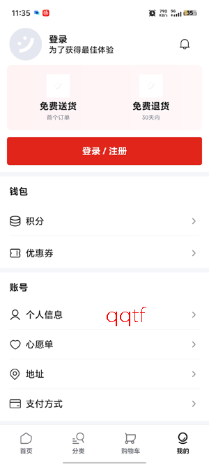 Joybuy�������ʰ�