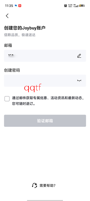 Joybuy�������ʰ�