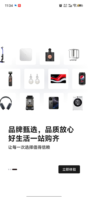 Joybuy�������ʰ�