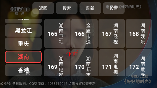 DongYuTVWeb�ٷ���