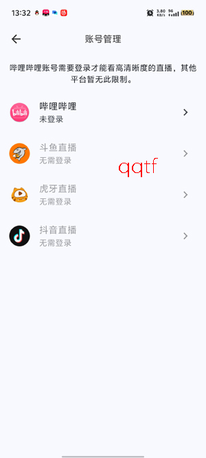 Simple Live���°汾