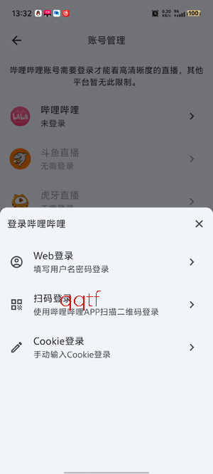 Simple Live���°汾