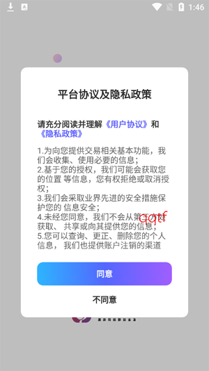 ��������app�ٷ���