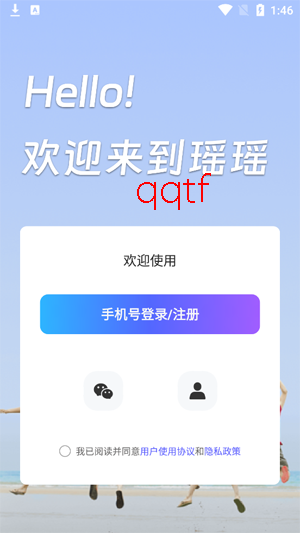 ��������app�ٷ���